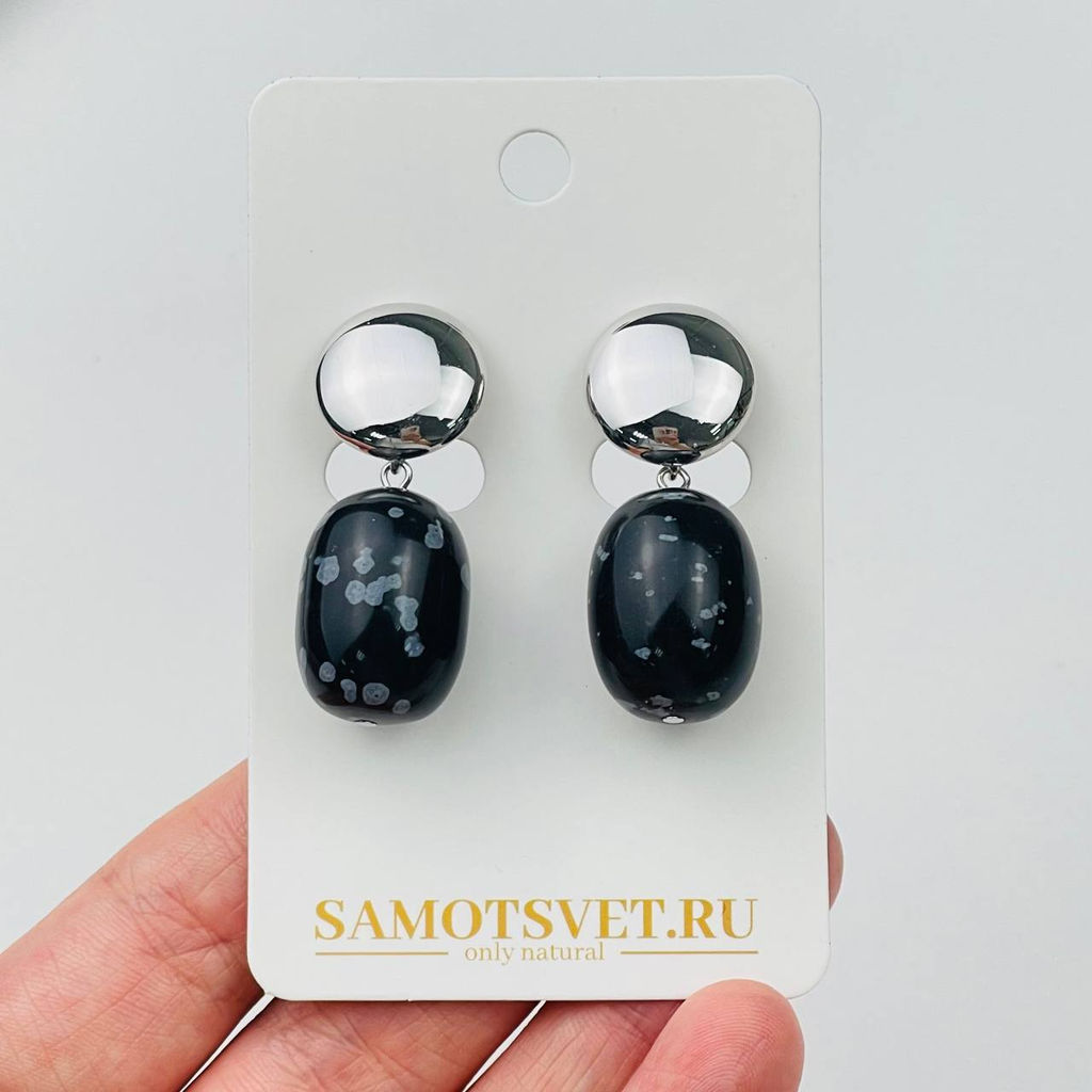 Серьги из снежного Обсидиана
