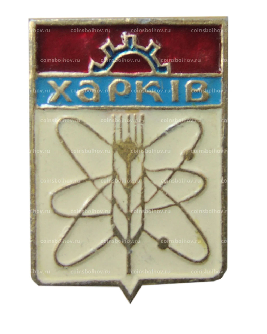 Значок Харьков