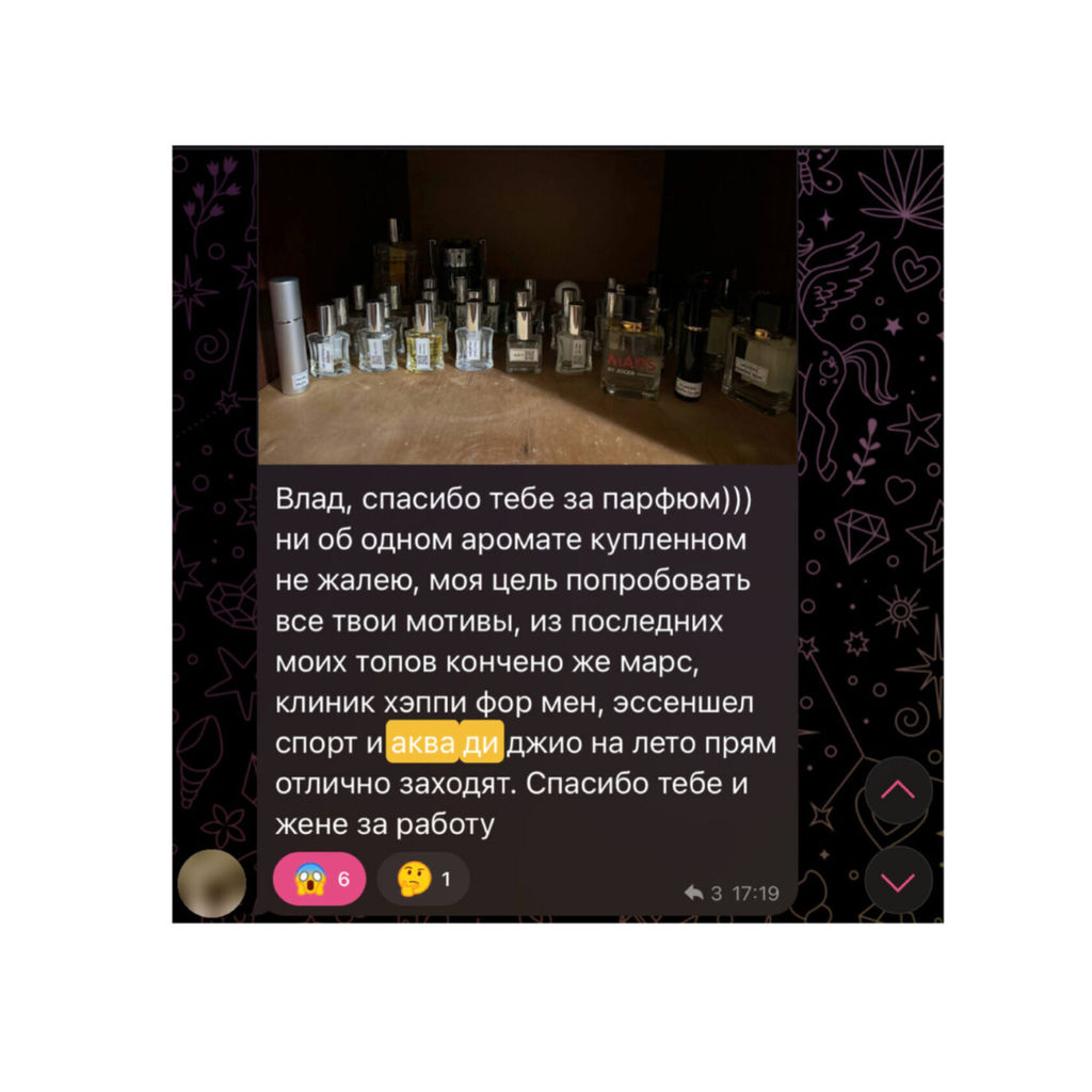 Giorgio Armani - Acqua Di Gio Woman (по мотиву) - Joger фото 2