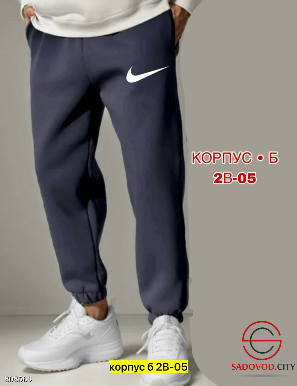 Брюки для мужчин с начесом - Bruno фото 5