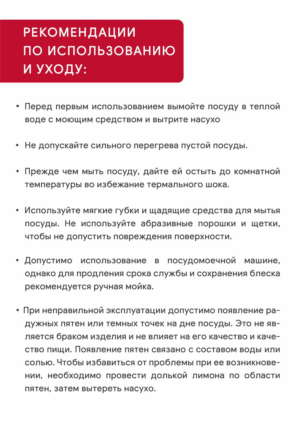 Набор кастрюль DELICE 2шт (3.3л+5.8л)