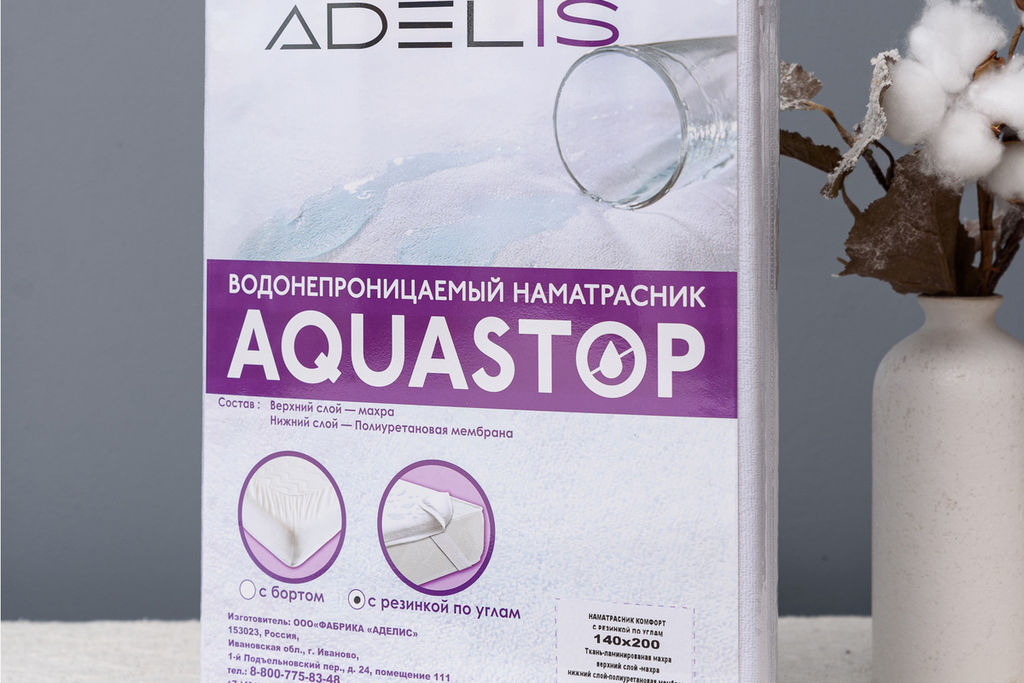 Наматрасник Комфорт с резинкой по углам