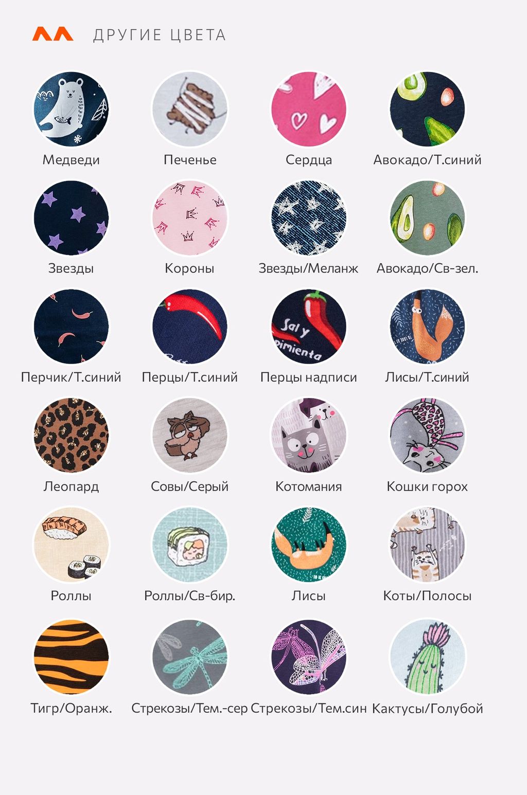 Пижама для девочки Happy Fox  фото 58