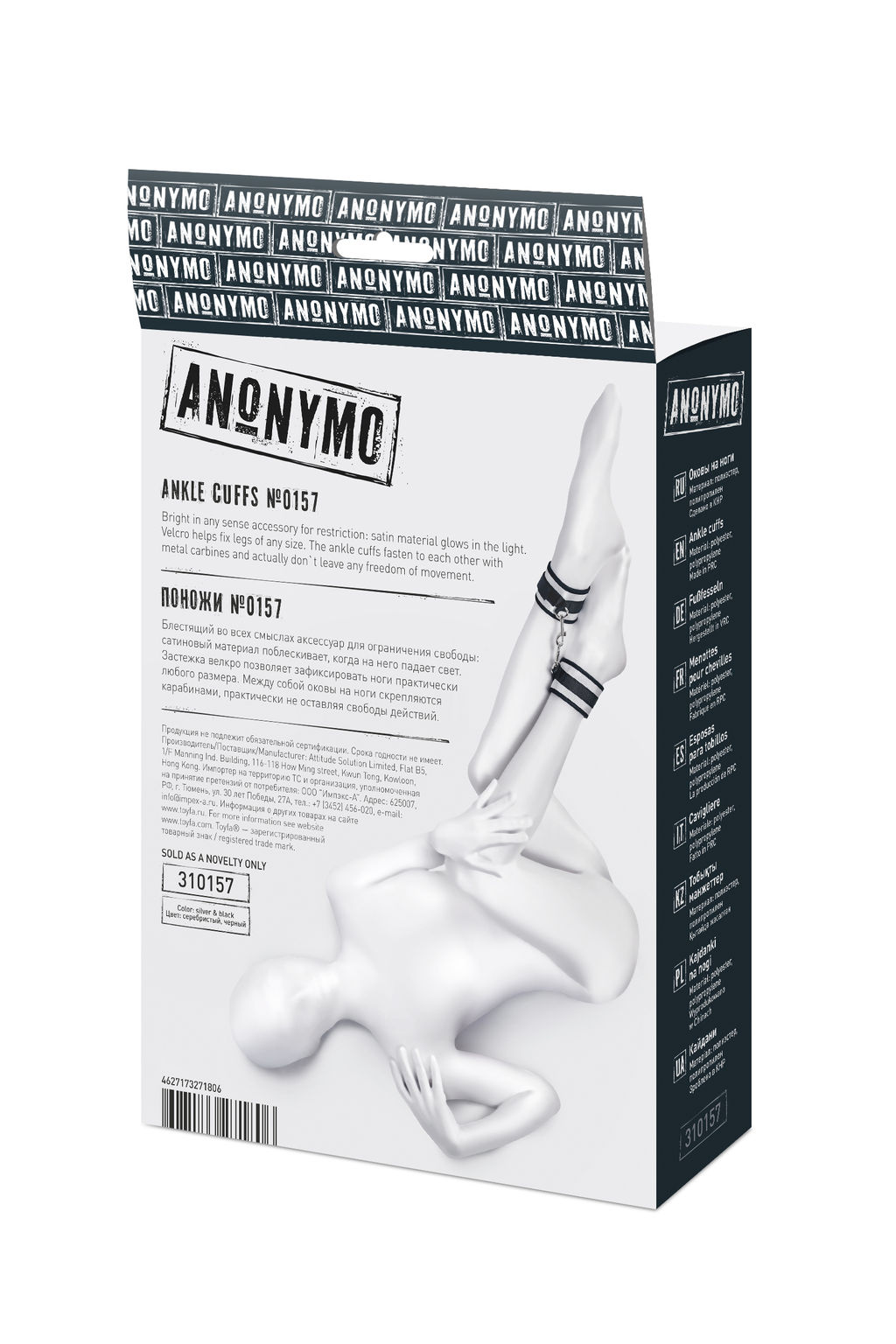 Поножи Anonymo #0157, полиэстер, черно-серебристый, 28,5 см