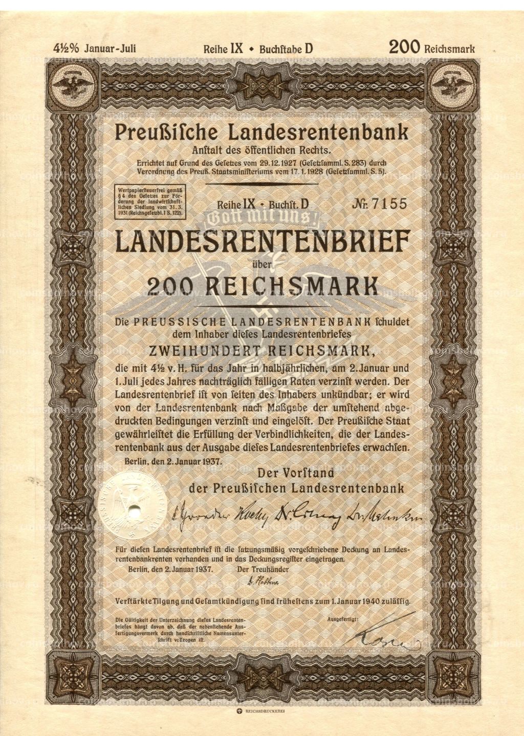 Облигация 4,5% 200 рейхсмарок 1937 года Германия