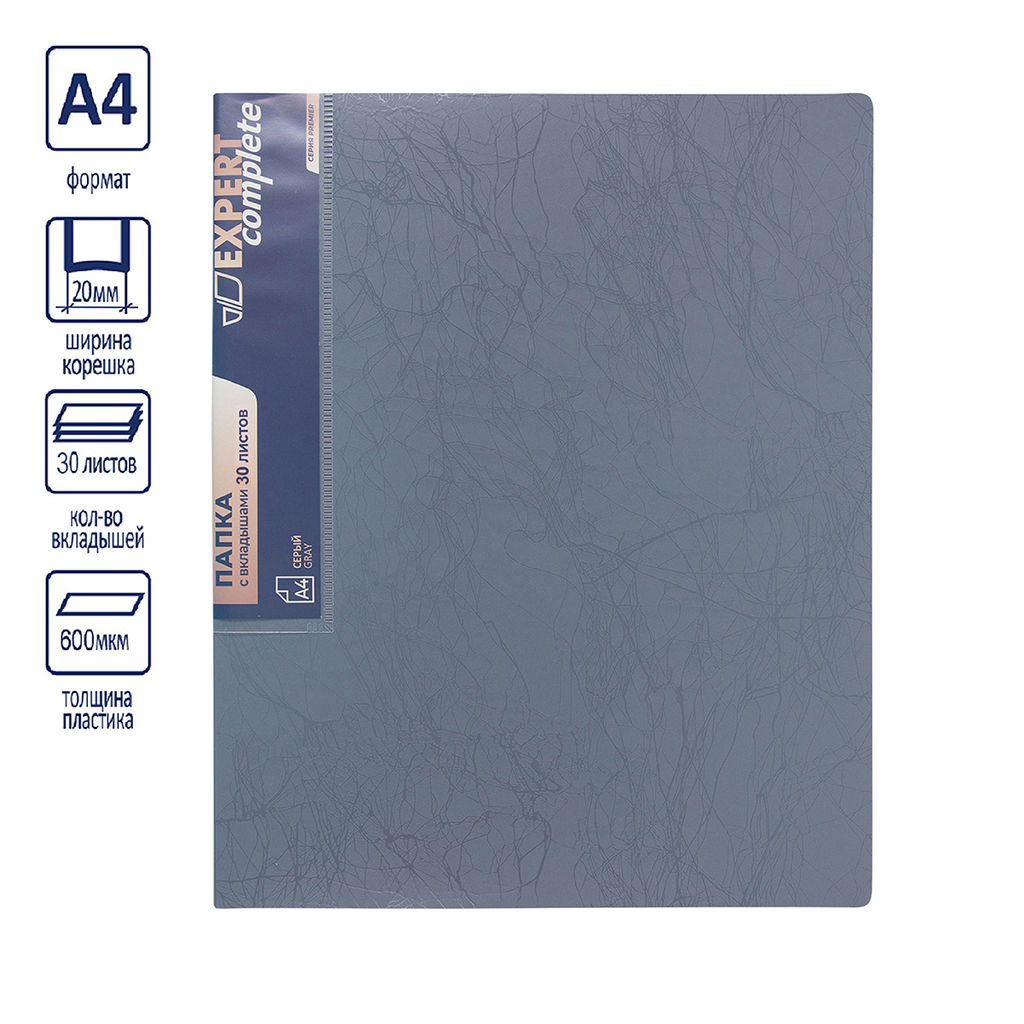 Expert Complete Premier Папка с вкладышами 30 л. A4 600 мкм 20 мм волокно 6 шт. серый new EC211630015
