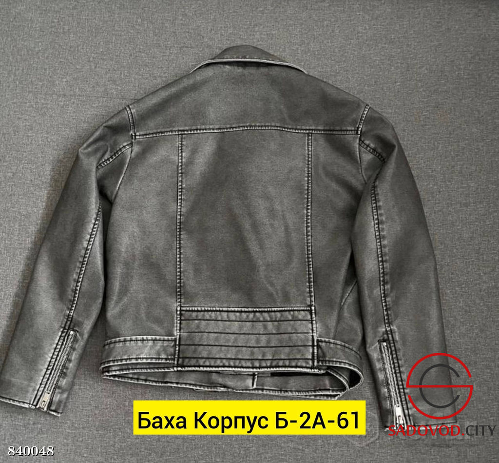 Косуха женская весенняя - Bruno фото 4