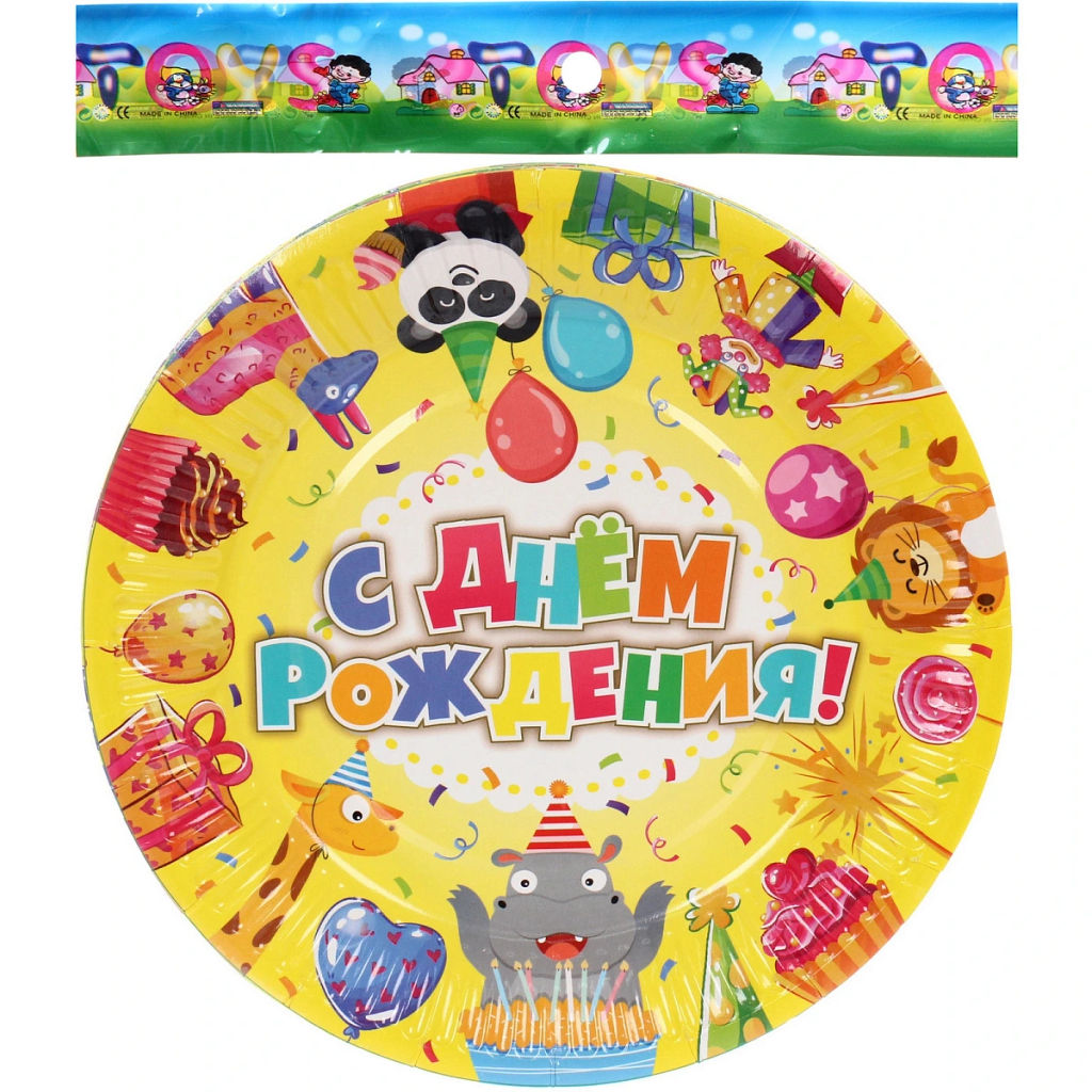 Тарелка бумажная 18 см в наборе 10 шт "С днем рождения! Зверюшки"