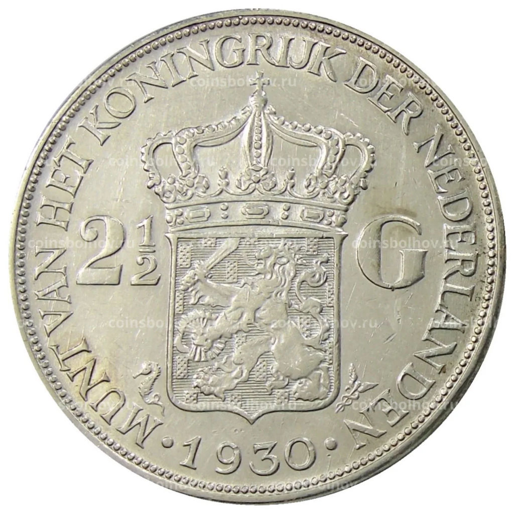 2 1/2 гульдена 1930 года Нидерланды