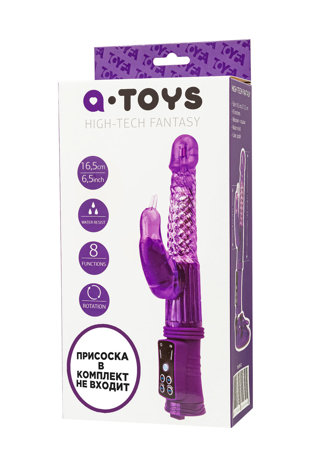 Вибратор с клиторальным стимулятором A-Toys by TOYFA High-Tech fantasy, TPR, фиолетовый, 24 см