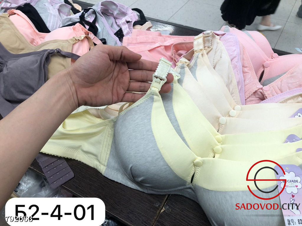 Бесшовный бюстгальтер для кормления