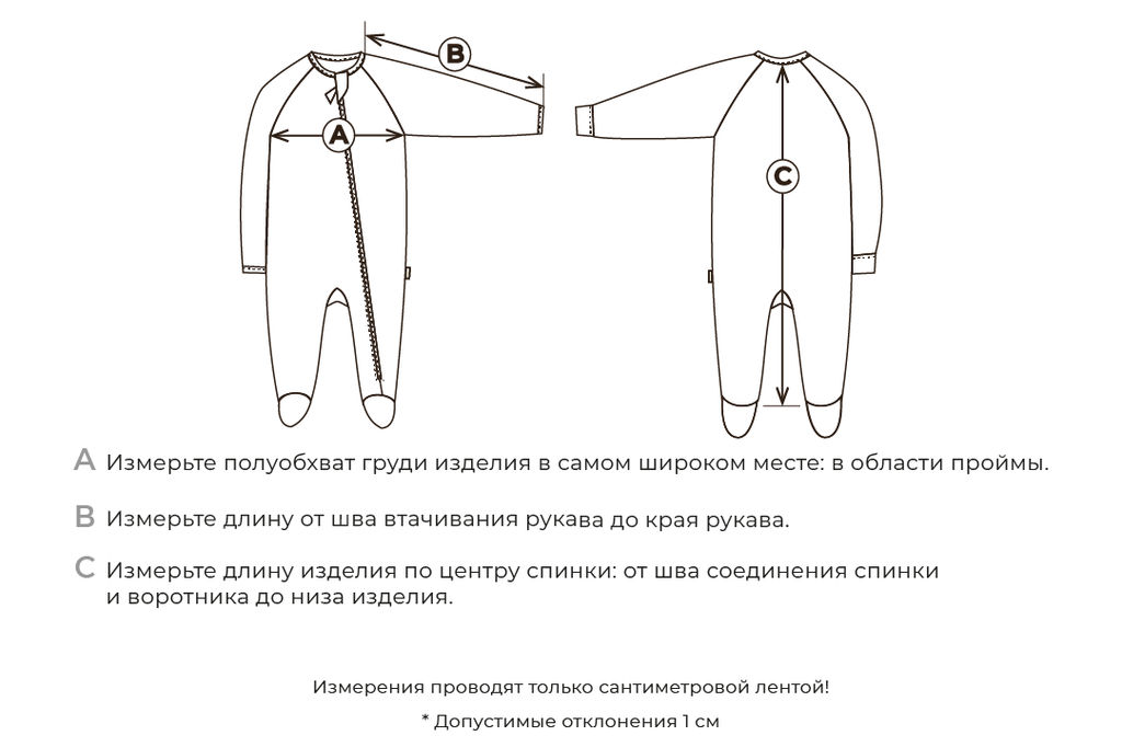 Слип на молнии с закрытой ножкой Мишутка пудра 0+ - Bungly фото 5