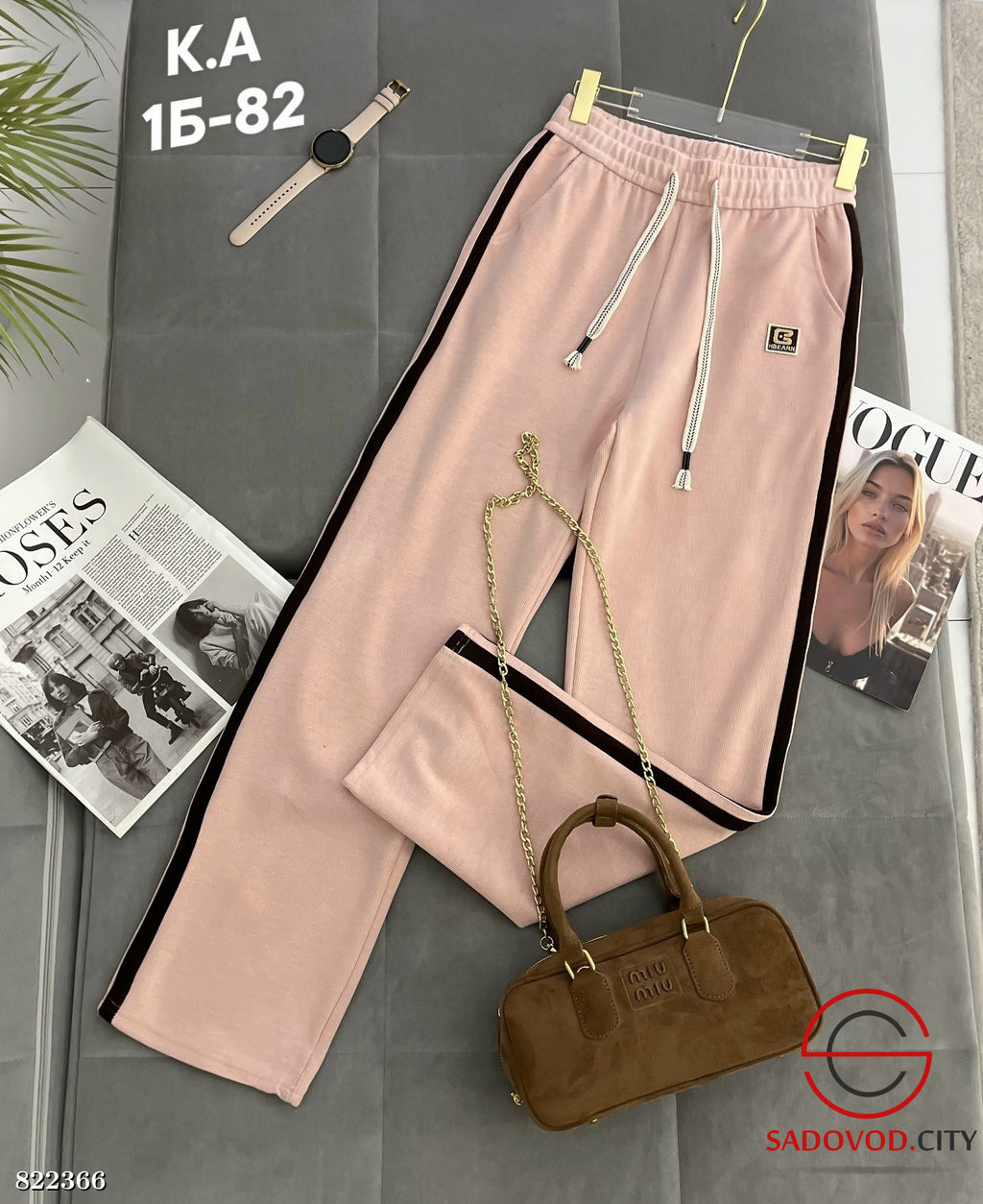 Спортивные женские штаны