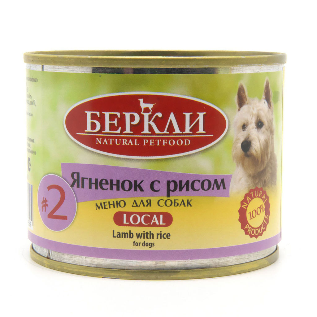 Консервы для собак с ягненком с рисом LOCAL