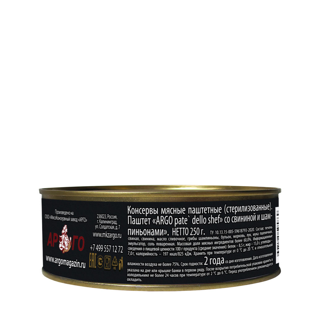 Паштет со свининой и шампиньонами Pate dello chef , 250г - Pate’ dello chef фото 2