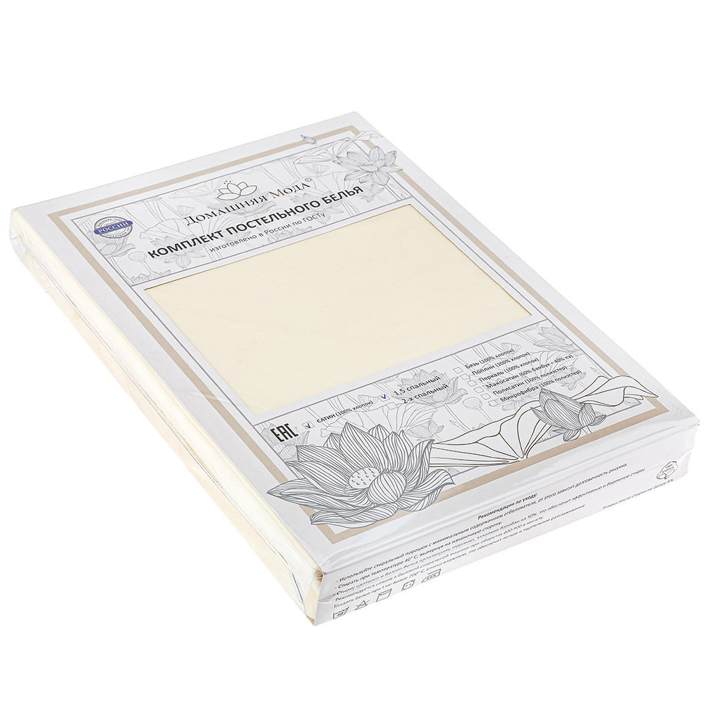 Постельное белье, комплект 2-х спальный "Альстромерия", 4 предмета: пододеяльник на пуговицах 175х215см, евро-простыня 220х240см, 2 наволочки 70х70см с клапаном-запахом, сатин 135г/м2, хлопок 100%, упаковка "классическая" ПВХ 32х41см, "Домашняя мода"