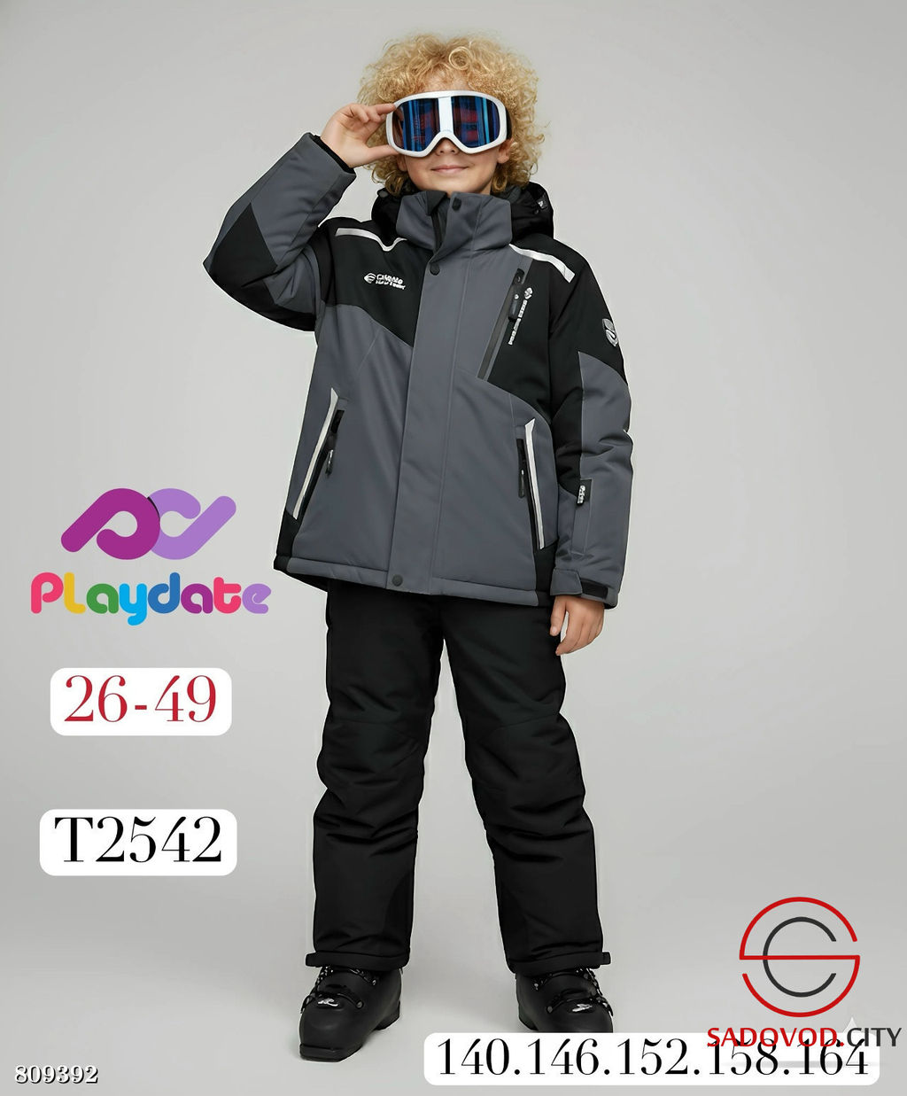 Костюм из мембраны для мальчика - Bruno фото 7