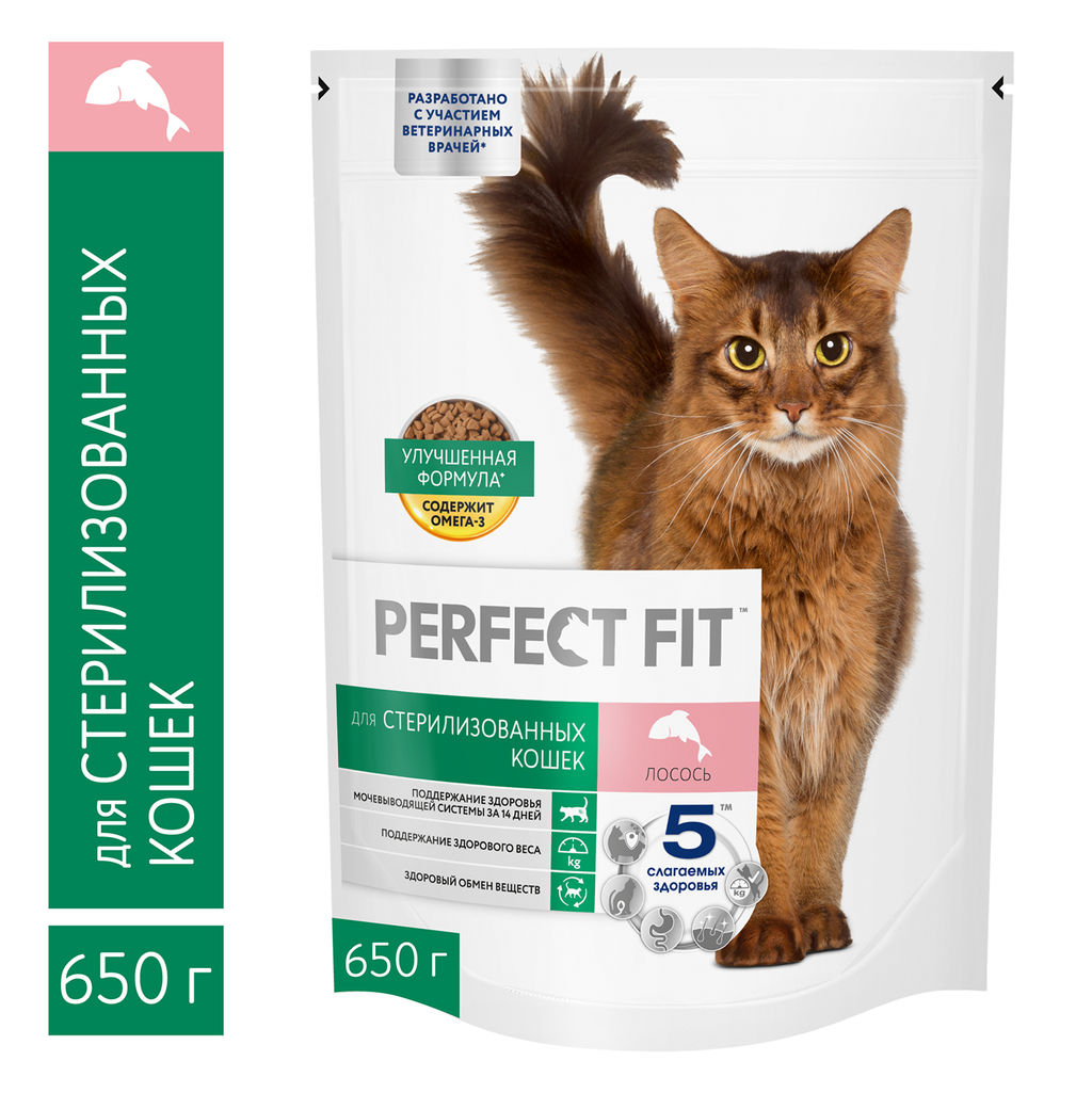 Сухой корм Лосось для стерилизованных котов и кошек с лососем, 650г 60011559