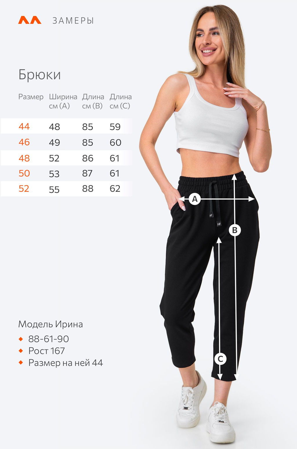 Женские укороченные зауженные брюки из футера Happy Fox  фото 3