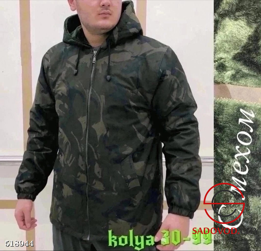 Куртка - Bruno фото 6