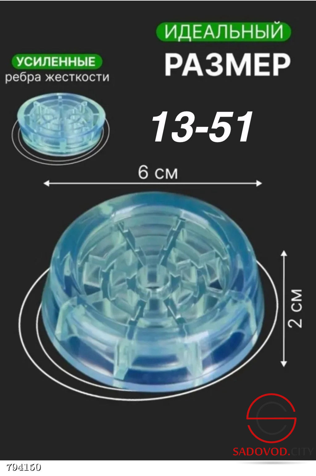 Антивибрационные подставки для стиральной машинке