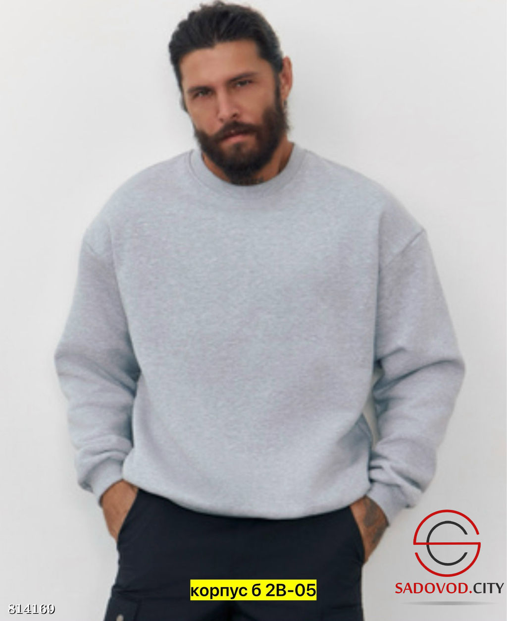 Кофта для мужчин на флисе