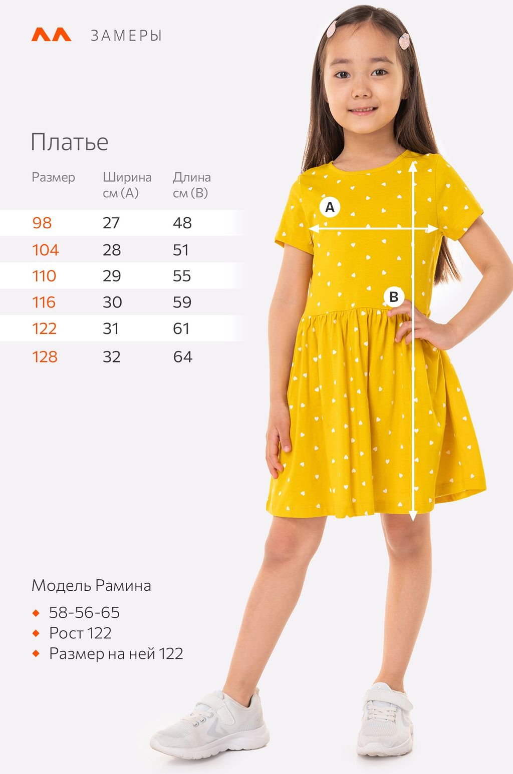 Летнее платье для девочки Happy Fox  фото 15