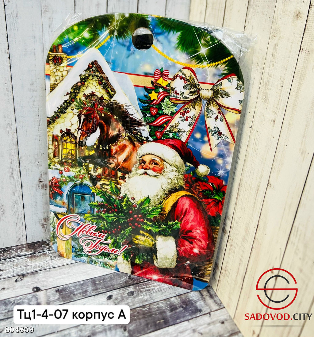 Доска 4 в 1, прихватка, рукавицы, лопата