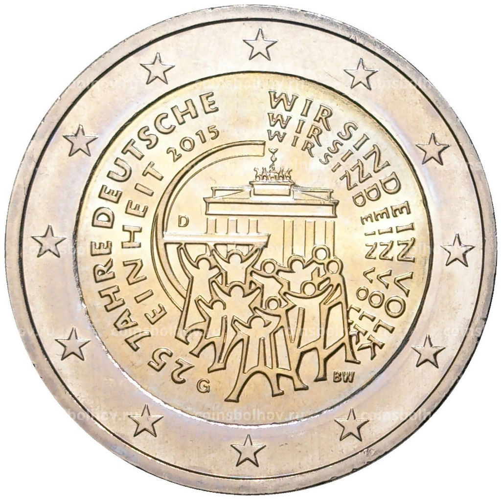 Монета 2 евро 2015 года G Германия 25 лет объединению Германии