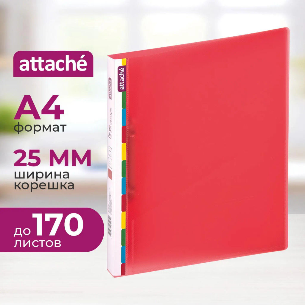 Папка на 2-х кольцах пласт Attache Diagonal красный  фото 2