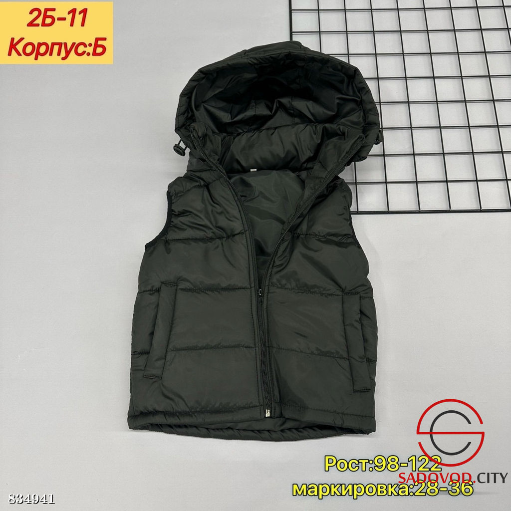 Жилетка для мальчика с капюшоном