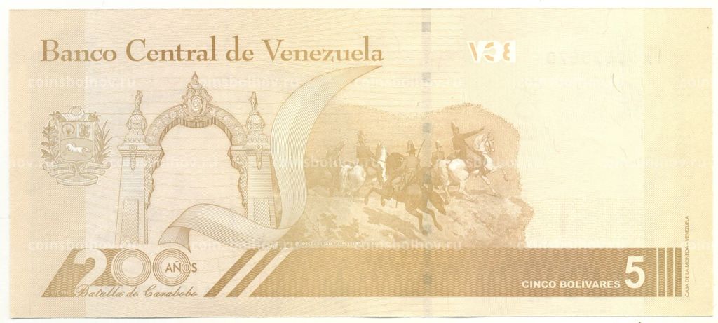 Банкнота 5 боливар 2021 года Венесуэла