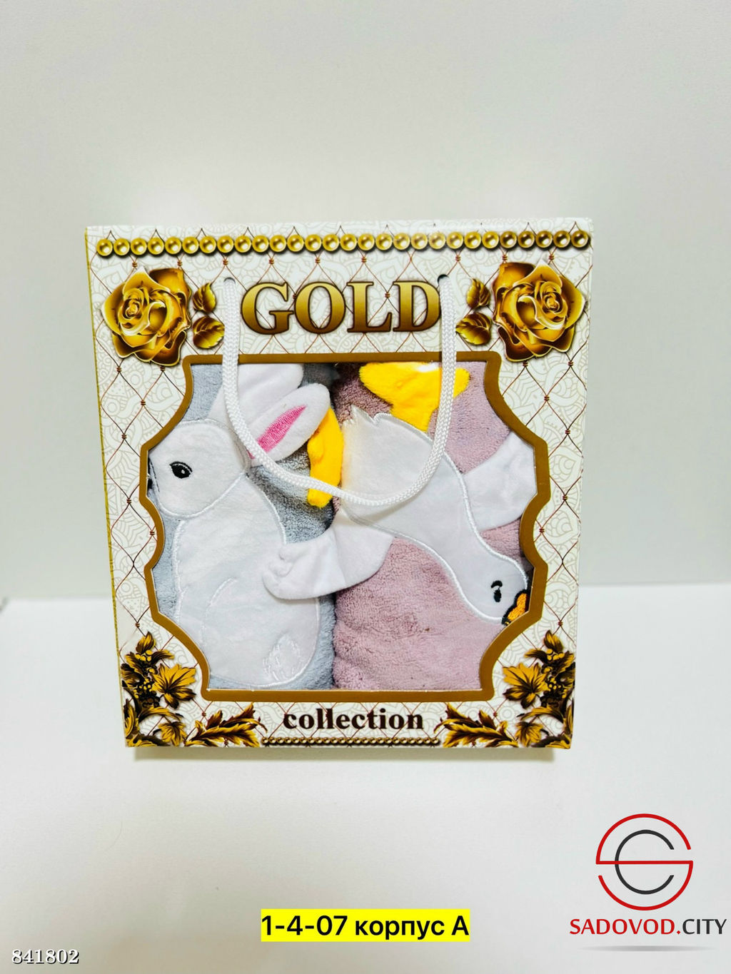 Полотенце, микрофибра с петельками