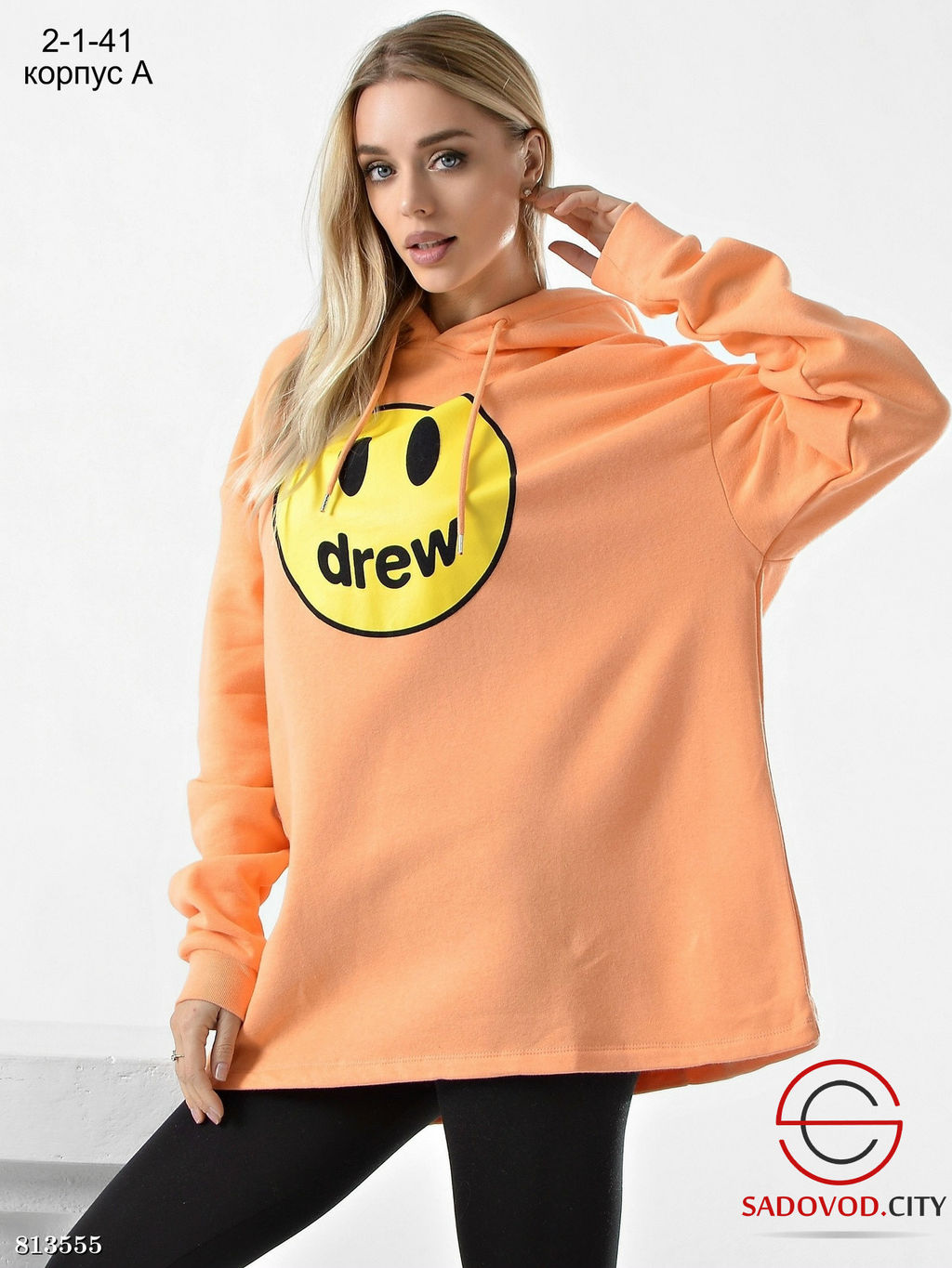 Тёплая толстовка на флисе - Bruno фото 4