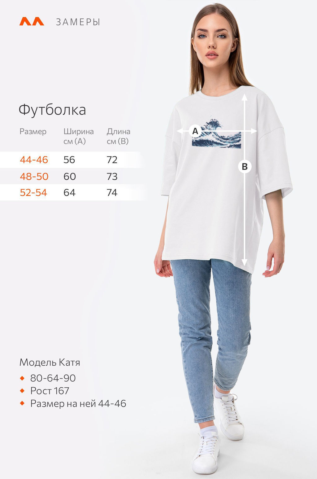 Футболка унисекс оверсайз Happy Fox  фото 8