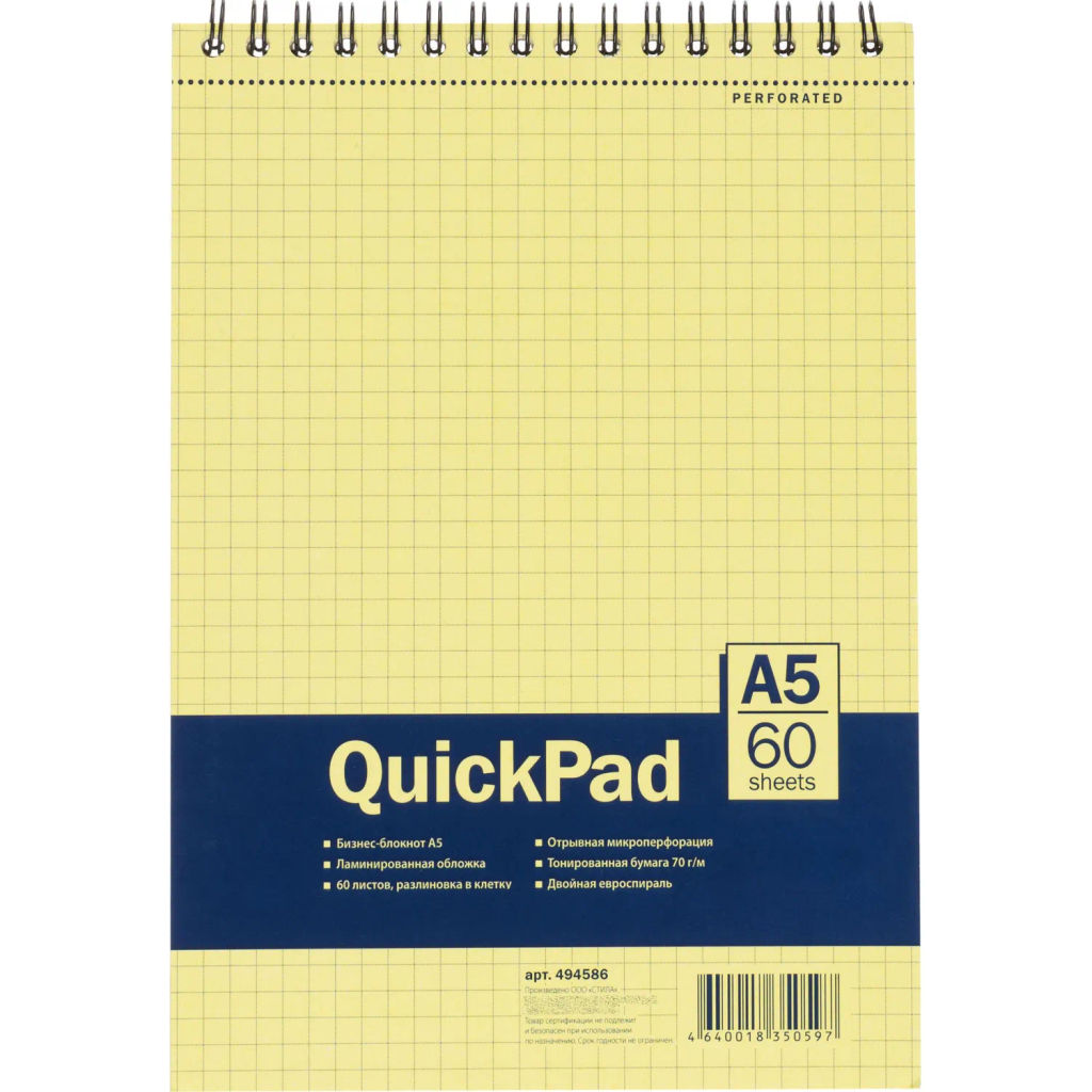 Блокнот 60л,кл,А5,Yellow Pad,спираль,тон.блок 70г/м - Attache фото 2