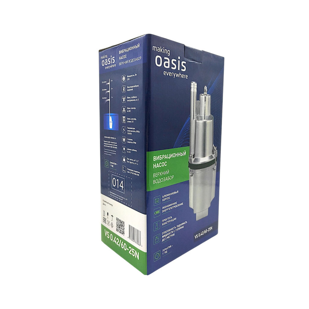 Насос погружной вибрационный "Oasis VS 0.42/60-25N" 25м, 250Вт, 25л/мин, верх.забор
