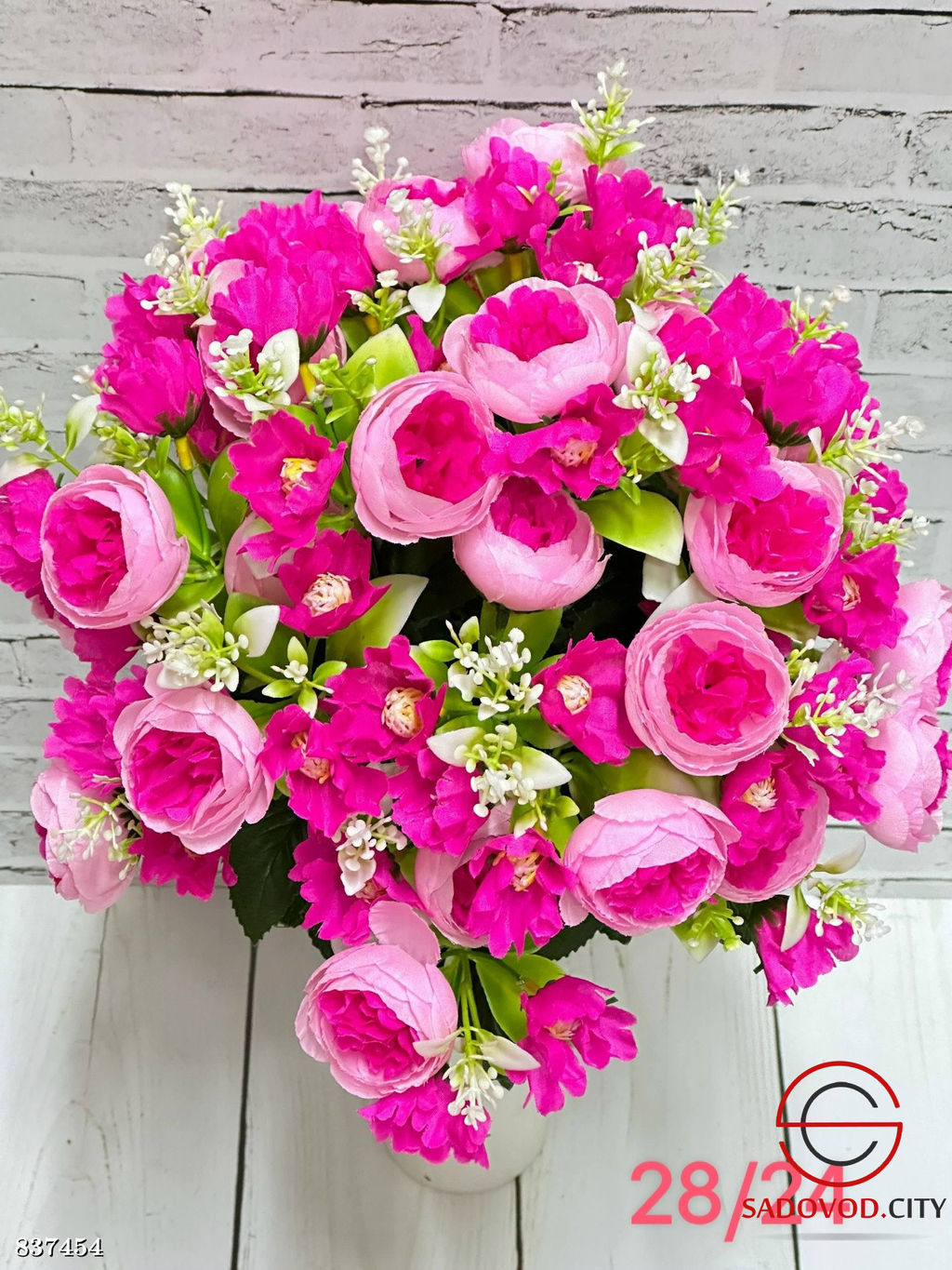 Искусственные цветы, 49 см.