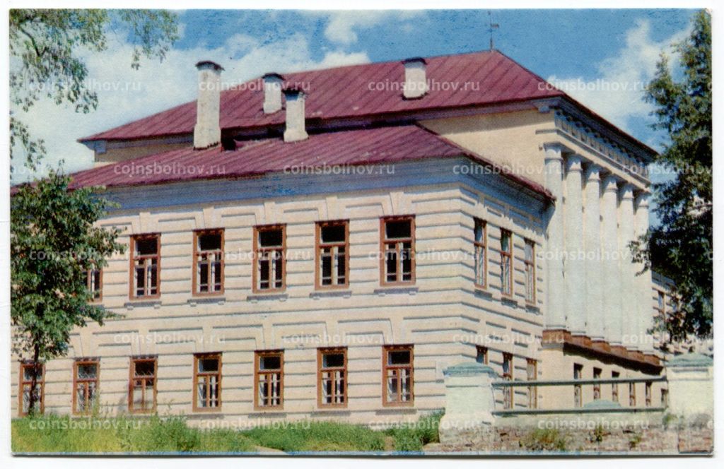 Открытка Углич  Дом в котором была провозглашена Советская власть в Угличе
