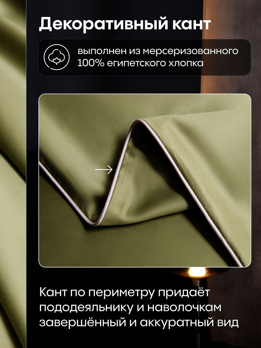 Комплект постельного белья Однотонный Сатин Премиум на резинке OCPR009 180*200*30;160*200*30;140*200*30 2 спальный 4 Наволочки