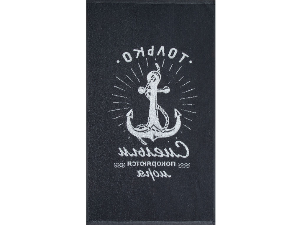 Полотенце махровое 6с103.412ж1 Смелым(антрацит) 50х90см