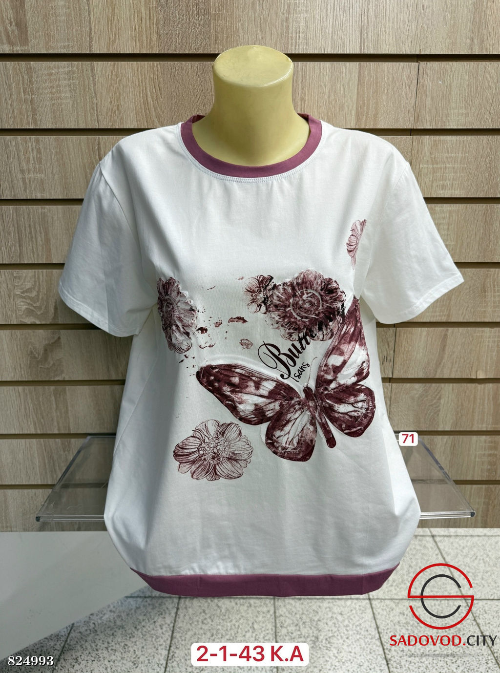 Футболка женская с рисунком