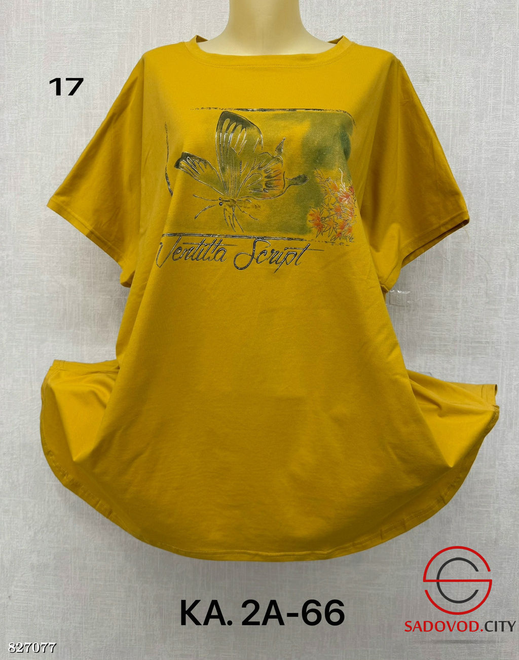 Футболка женская с рисунком