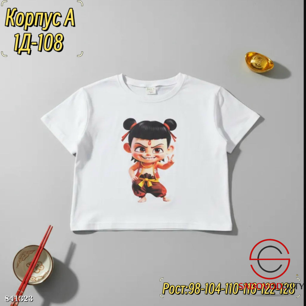 Футболка детская с рисунком