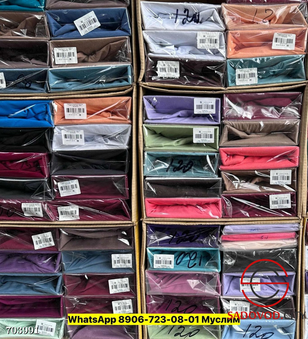 Трикотажная простынь на резинке по кругу