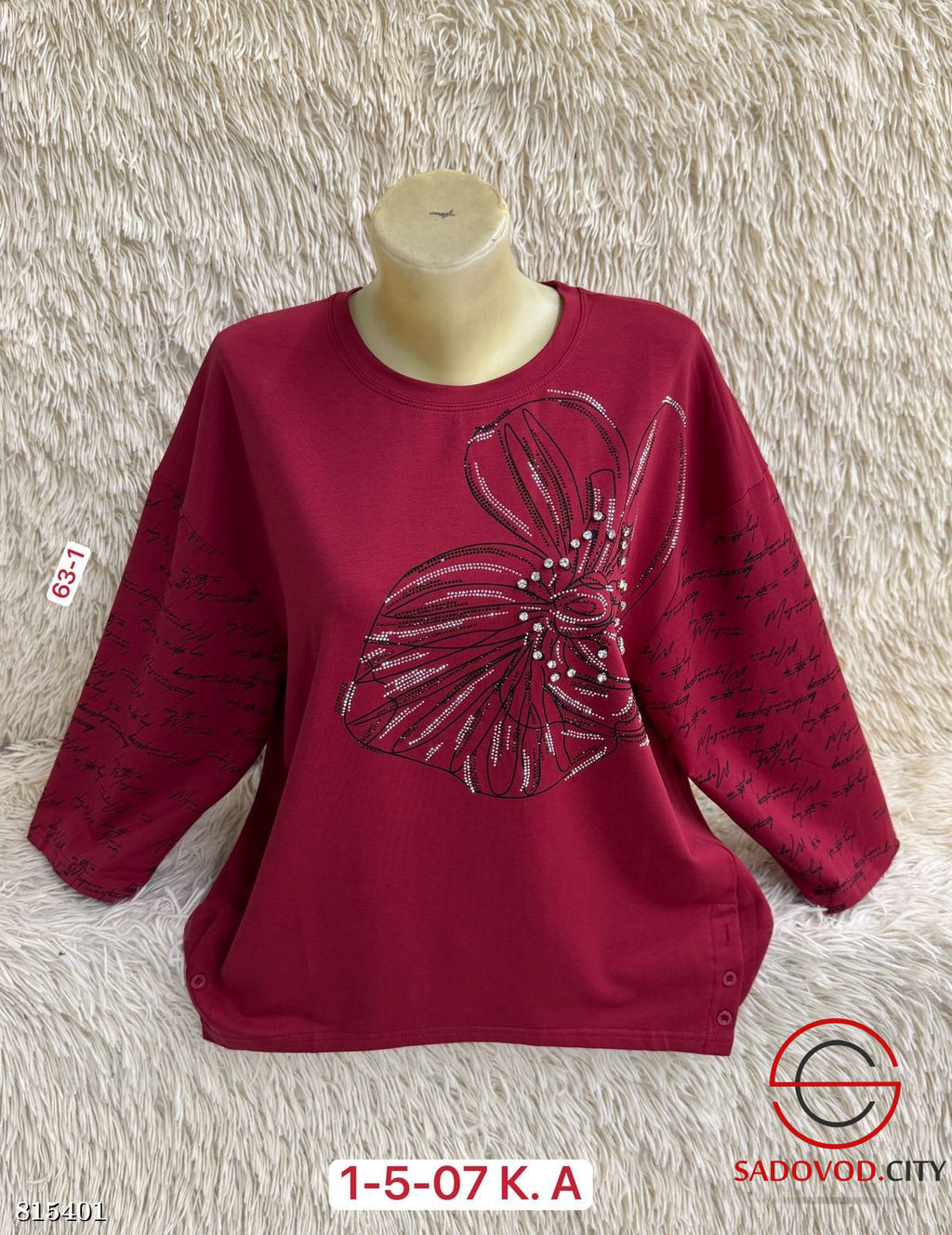 Кофта женская со стразами - Bruno фото 4