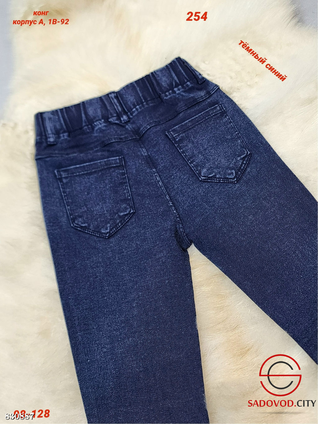 Детские брюки джинсы для девочки