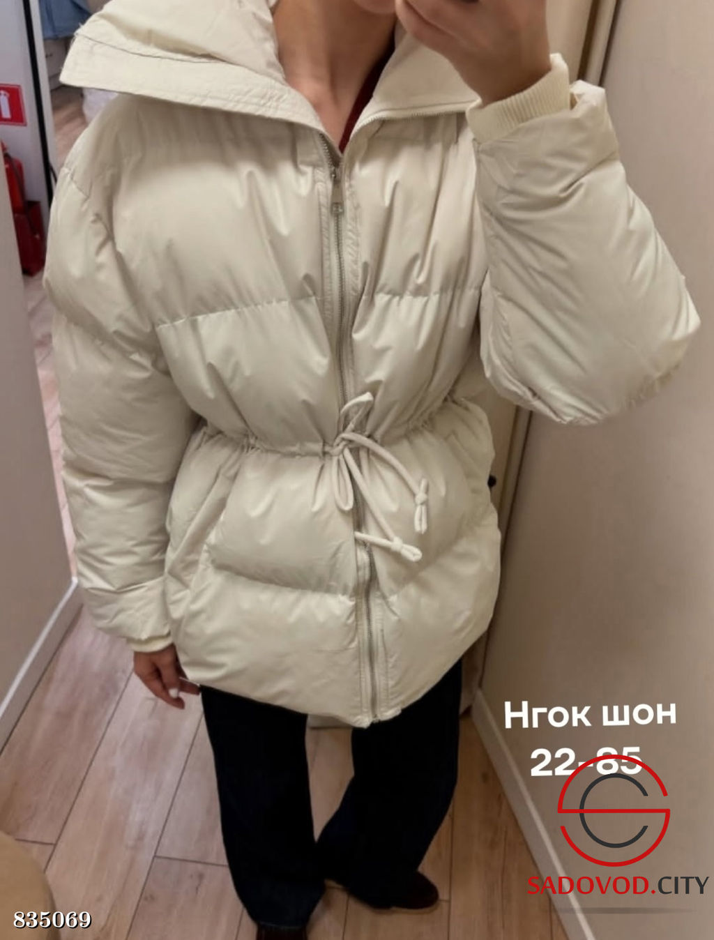 Куртка женская на завязках