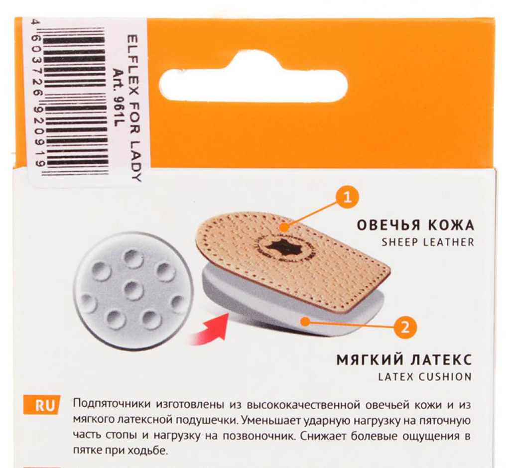 Подпяточник Braus 961L