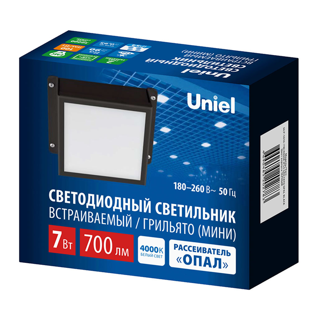 ULP-1010-7W/4000K IP54 GRILYATO OPAL BLACK Светильник светодиодный потолочный встраиваемый. Белый свет (4000K). 700Лм. Для ячеек 100x100мм. Корпус черный. В комплекте с и/п. ТМ Uniel